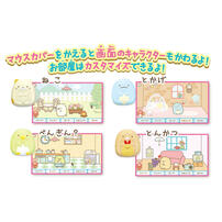 【オンライン限定価格】ヘッドセットではいしん？！カメラもIN！マウスできせかえ！すみっコぐらしパソコンMY LIVE