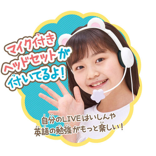 【オンライン限定価格】ヘッドセットではいしん？！カメラもIN！マウスできせかえ！すみっコぐらしパソコンMY LIVE